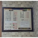 소문난부자돼지국밥 영천점 | Part.155 - 소문난 부자 돼지국밥(이전) / 영천시 조교동