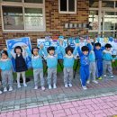 동화초등학교 병설유치원 이미지