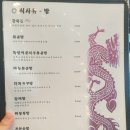 퍄오량