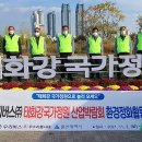 정원환경산업(주)