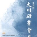 보령문화의전당 이미지