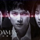 아다마스 이미지