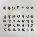 월명천 이미지