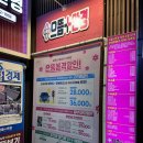 으뜸플러스 서울대입구역점 | 서울대입구안경점 으뜸플러스안경 서울대입구역점 방문 후기 (시력검사까지)