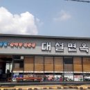 창밀로 이미지