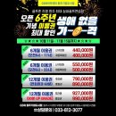 GDR아카데미 원주기업도시점 | 【내돈내산】GDR아카데미 원주기업도시점