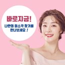 미소각 네이버블로그