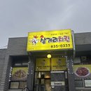 고흥숲속의바다 이미지