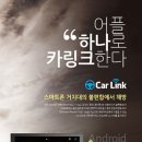 동아카써비스 이미지