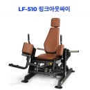 부티빌더 V4힙쓰러스트, 백익스텐션, 힙프레스, 킥백 + 마스터프로 몬스터글루트 이미지