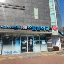 참약사 운서365공항약국 이미지