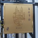 빌라안나(villa anna)