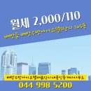 유쉘공인중개사사무소 | 충청남도 아산시 배방읍 배방우방아이유쉘대표단지내공인중개사사무소 실매물 아파트 월세