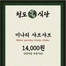 청도상사 이미지