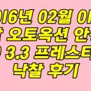 일류모터스 네이버블로그