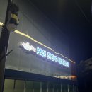 보성테니스장 네이버블로그