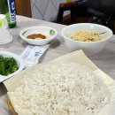 삼용횟집
