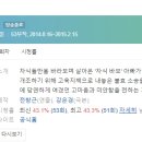 러브리독 | [중편드라마] 016. 가족끼리왜이래 2014년 53부작 완결 KBS2 강은경 작가