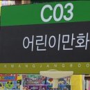 알파문구서점 - 고양시 일산서구 일현로 71 | 알파문구서점