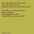 이호중학교 | 밀리의 서재 밀리 북클럽 참새 방앗간 1기 :: 4~6번째 큐레이션 후기