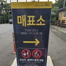 천제연화장실 이미지