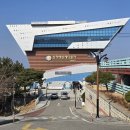 GS25 삼척장호항점 | 삼척 여행지 추천 삼척해상케이블카 실내 볼거리