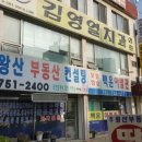 착한이발관 이미지