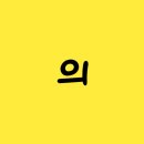 미스터홈즈부동산중개 경기북부센터 이미지