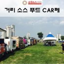 순창슈퍼 이미지