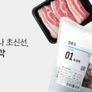 프리미어벤처스 이미지