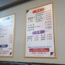 남도뚝배기 이미지