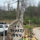 [강원 평창] 시설, 풍경 좋은 오토캠핑장 &#39;가야지 캠핑장&#39; - 차박 후기
