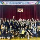 강화스포츠클럽 이미지