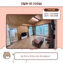 1호화장실(진달래화장실) 이미지