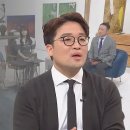 새롭게하소서: 극적인 인생 반전 누가 예상했을까? 김아람 교수, 같은 길에서 다른 계절을 만날뿐!ㅣ최요한 어노인팅미니스트리 대표 이미지