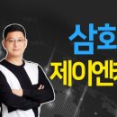 제이엔케이전기
