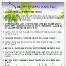 홍천군선거관리위원회 이미지