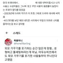 꾸미는 이유를 나치 유대인 대학살 사건에 빗대어 표현한 대사땜에 해외에서 문제제기 되는 중인 드라마 이미지