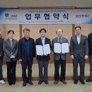 (유)한풍제약 한국공보뉴스