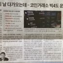 삼전사