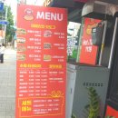 핫&타코1119 네이버블로그