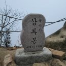 모후산등산로 공중화장실 | 초보자도 가능한 불곡산 최단 코스? 양주시청 들머리 선택한 이유