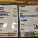 부촌숯불구이 이미지
