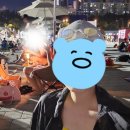 고이담비누 | 잠원한강수영장 주말 야간개장 후기🌠