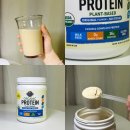 유기농라이프 | 식물성단백질 식사대용프로틴 가든오브라이프 유기농 프로틴 솔직후기