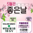 연인과끌리다 이미지