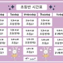 지혜와꿈의세상어린이집 이미지