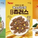 항아리통닭