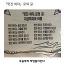 묵고또묵고 이미지