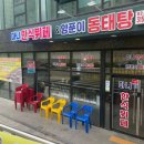 향동로+향기로 이미지